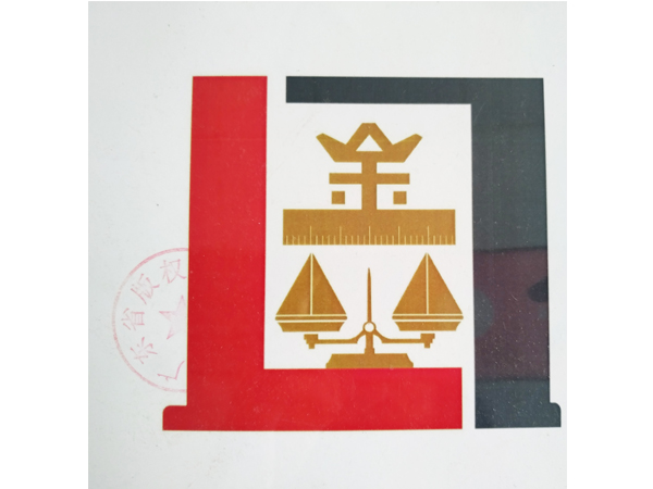 鑫匯儀器商標版權(quán)