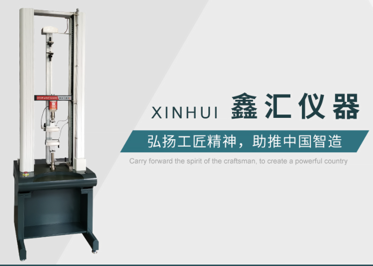 如何選擇適合橡膠威氏可塑測(cè)試的專(zhuān)業(yè)檢測(cè)儀器？